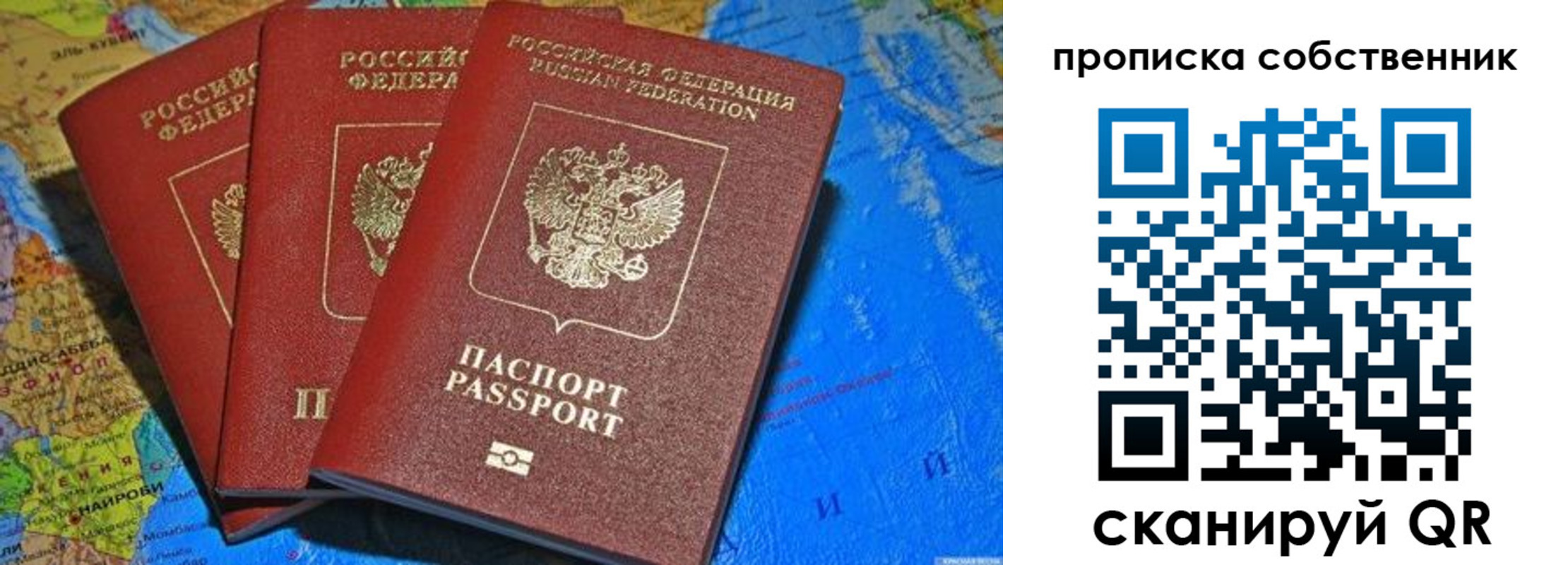 временная регистрация госуслуги в Арамили